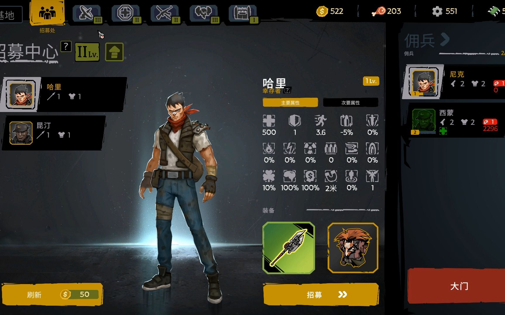 "杀不死你的东西,会让你变得更强大" fatalzone试玩