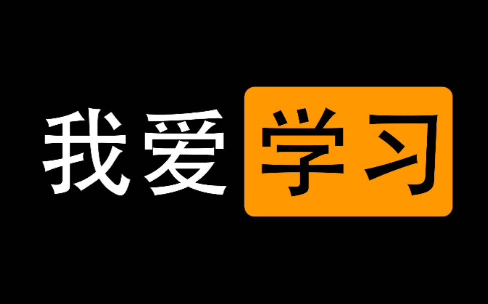 使用AI( Adobe Illustrator )绘制P站风格Logo;简单教学哔哩哔哩bilibili