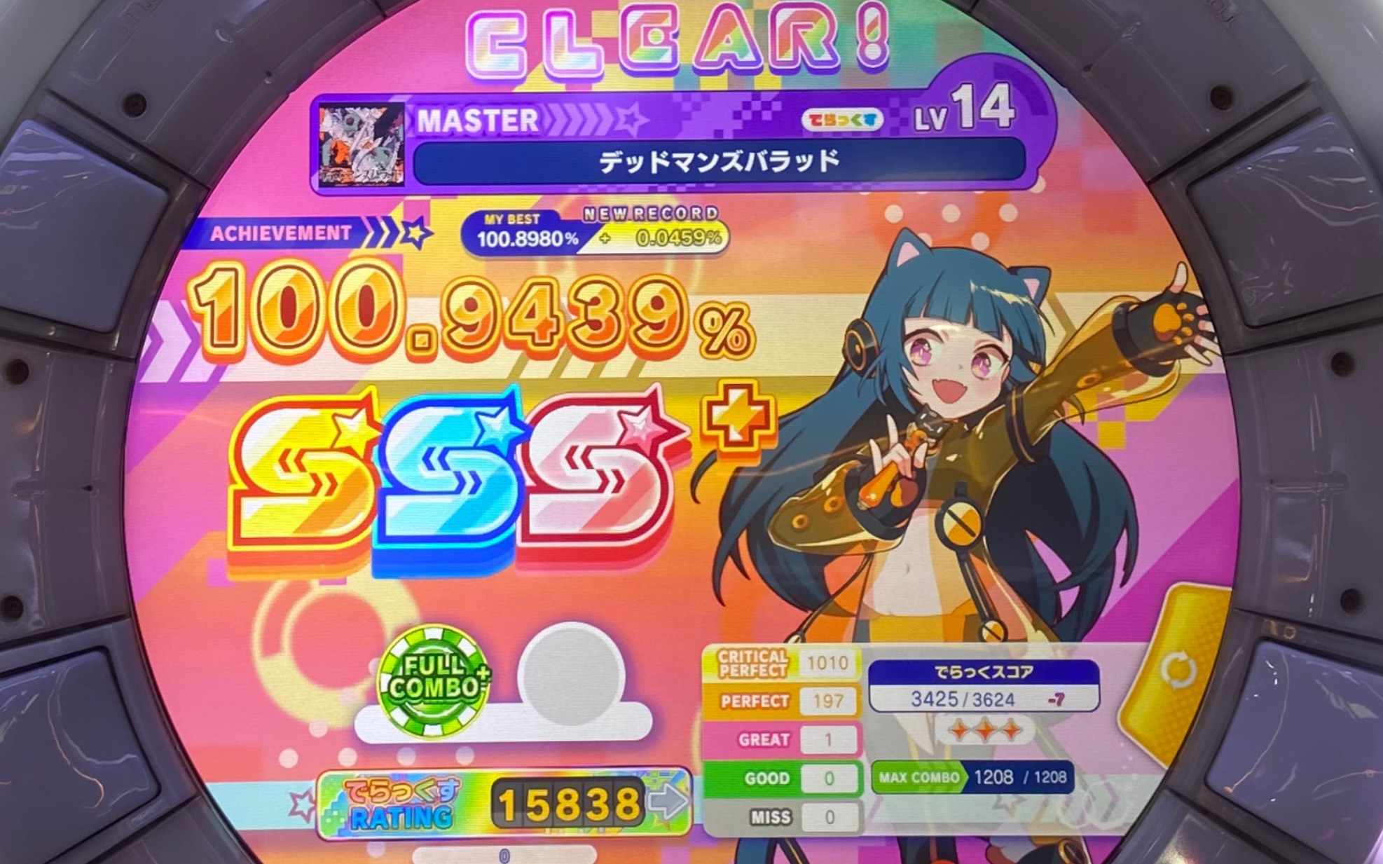 【maimai】デッドマンズバラッド(1-0-0)_音游热门视频