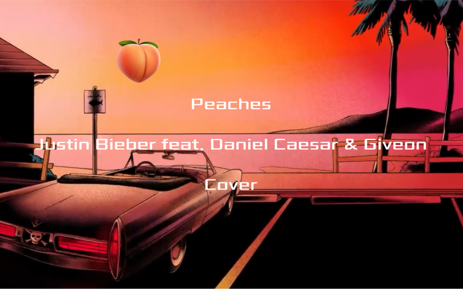 翻唱如果打雷唱peachesjustinbieberfeatdanielcaesargiveon