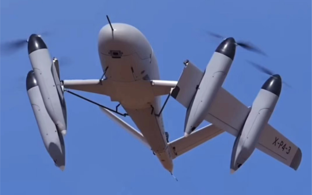 美国黑科技,x-p4折叠翼垂直起降无人机