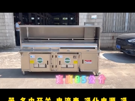 无烟烧烤车厂家直销
