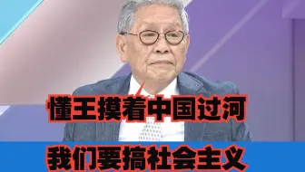 懂皇号召美国大学生下乡.搬砖.打螺丝！美国要走社会主义的道路。