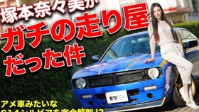 爱车介绍 Natsuki桑的日产enr34 Skyline 哔哩哔哩 つロ干杯 Bilibili