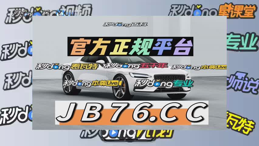 二分钟揭露大发dafa888手机黄金版官网