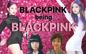 Download Video: 能让你对Blackpink路转粉的视频❤️不服就进！