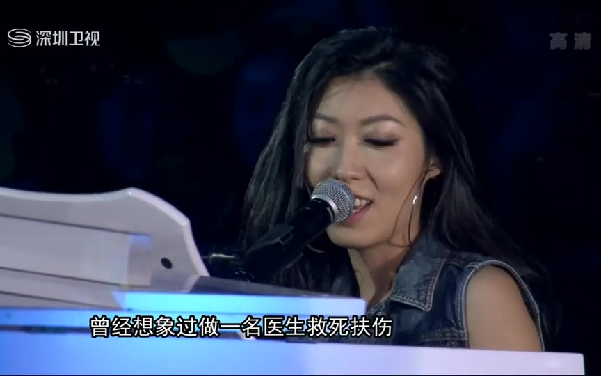 [图]曲婉婷《爱的海洋》〔青春的选择2013年度盛典〕