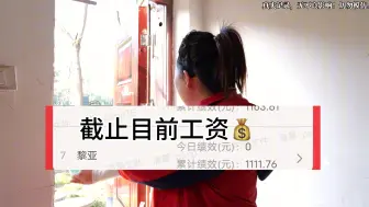 Download Video: 高速服务去加油员24小时两班倒工资怎么样！真实记录她们的生活