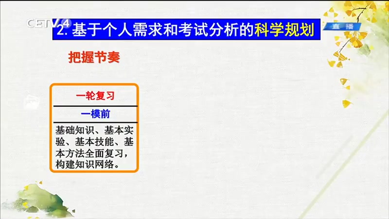 初中中考物理总复习 初三物理知识点串讲人教版(国云课堂)九年级初三物理上下册哔哩哔哩bilibili