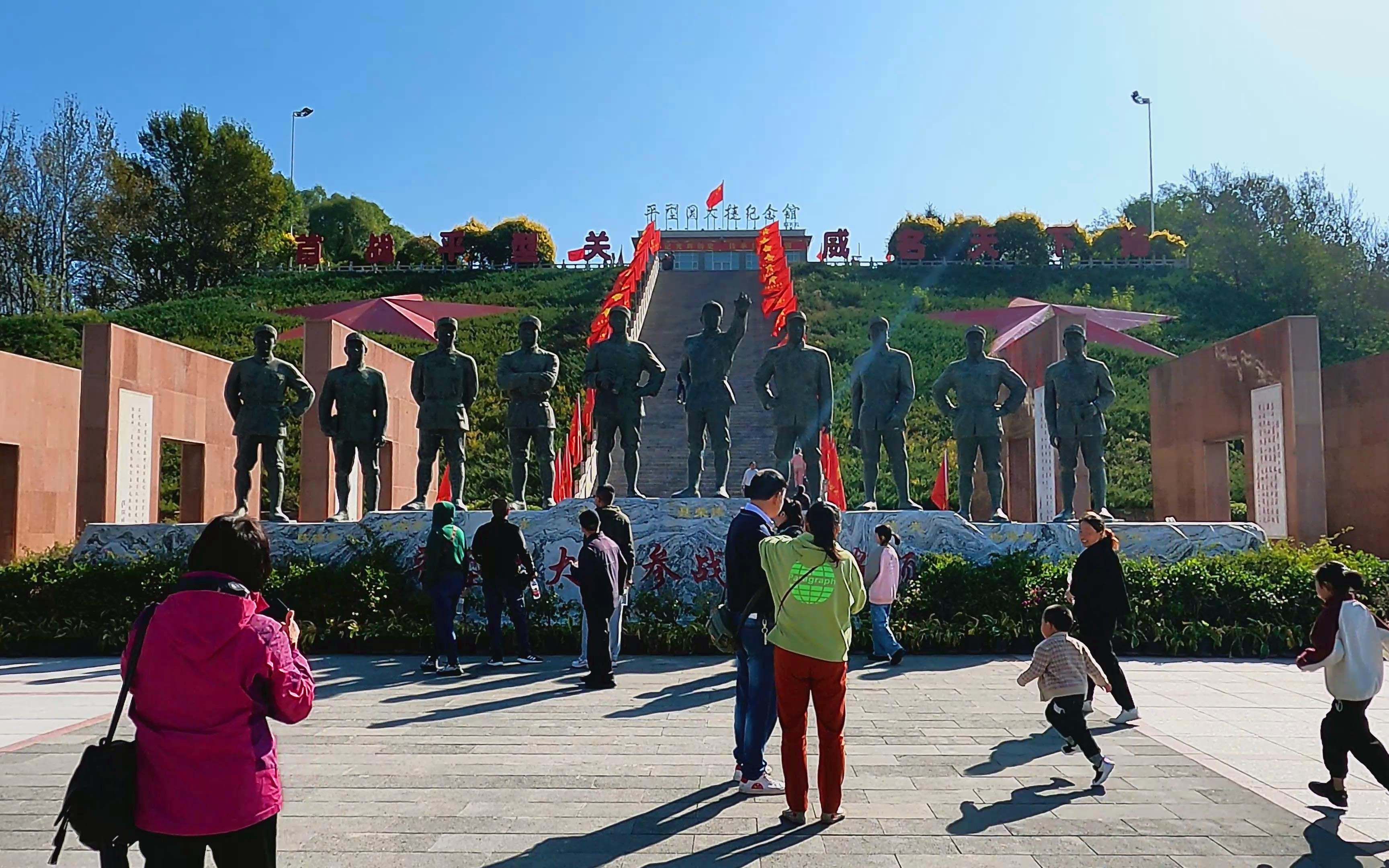 带孩子参观平型关大捷纪念馆,免费的红色旅游景区,爱国教育基地