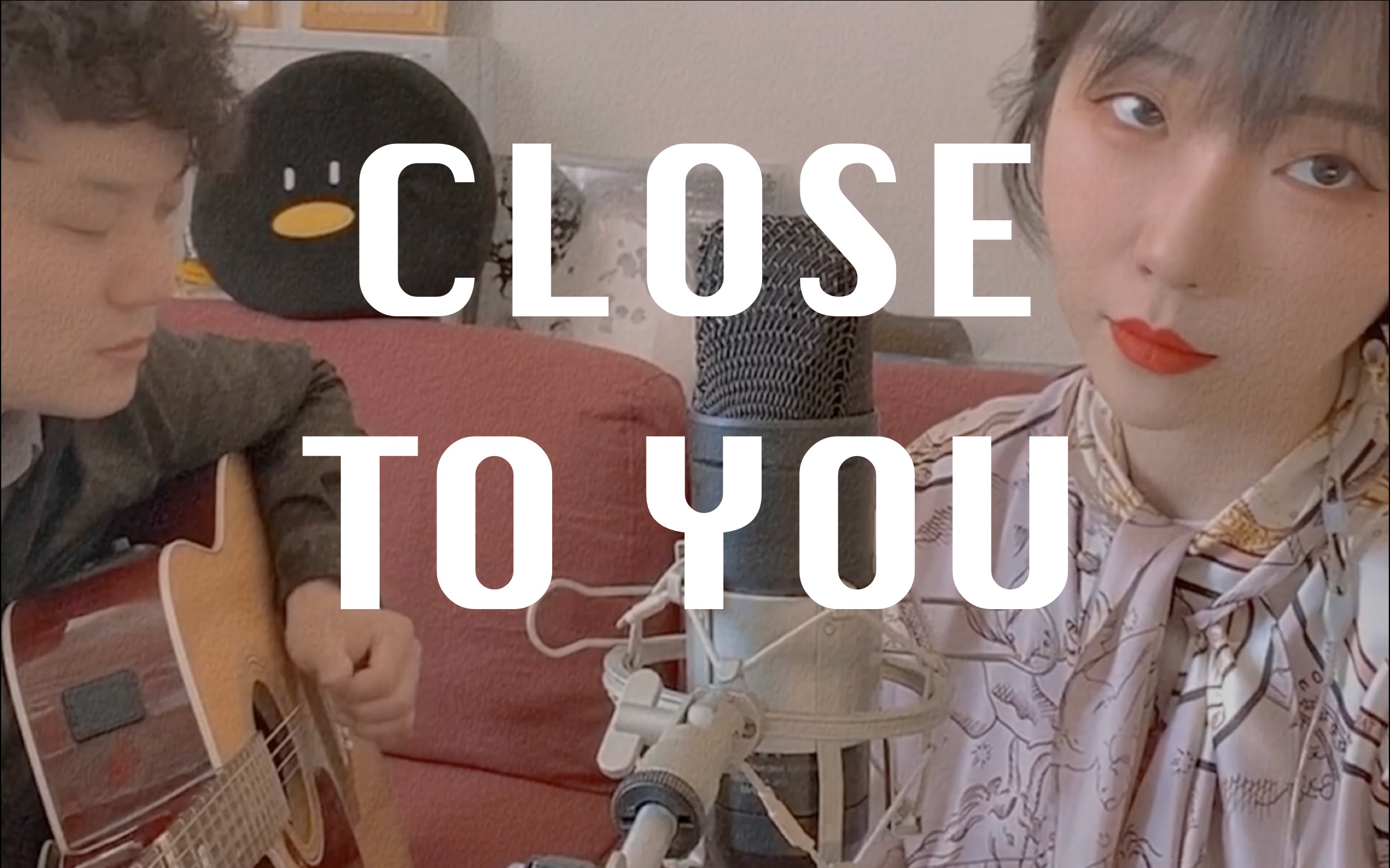 [图]复古向翻唱【Close to You】520快乐！