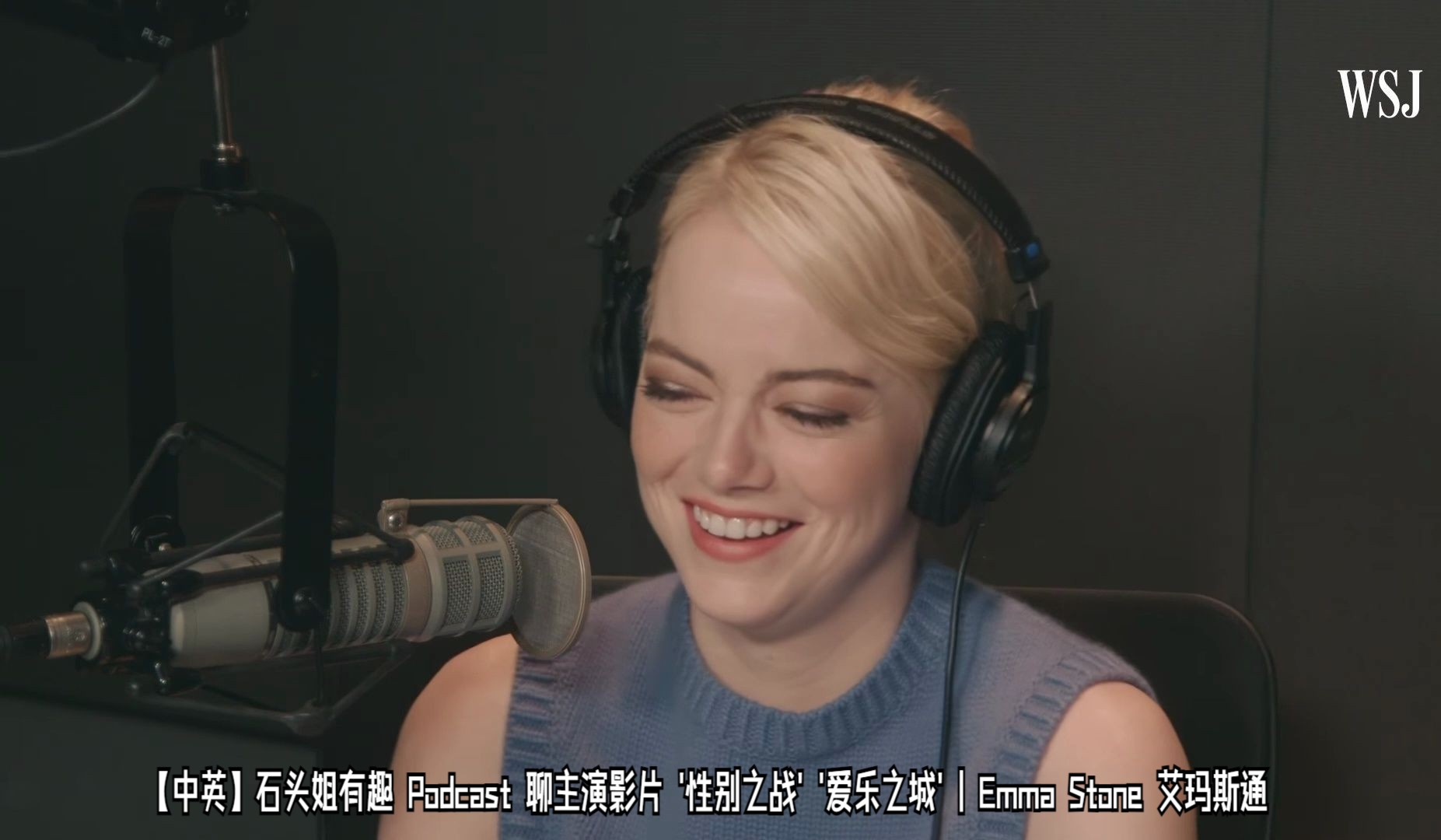 【中英】石头姐有趣 Podcast 聊主演影片 '性别之战' '爱乐之城' | Emma Stone 艾玛斯通哔哩哔哩bilibili