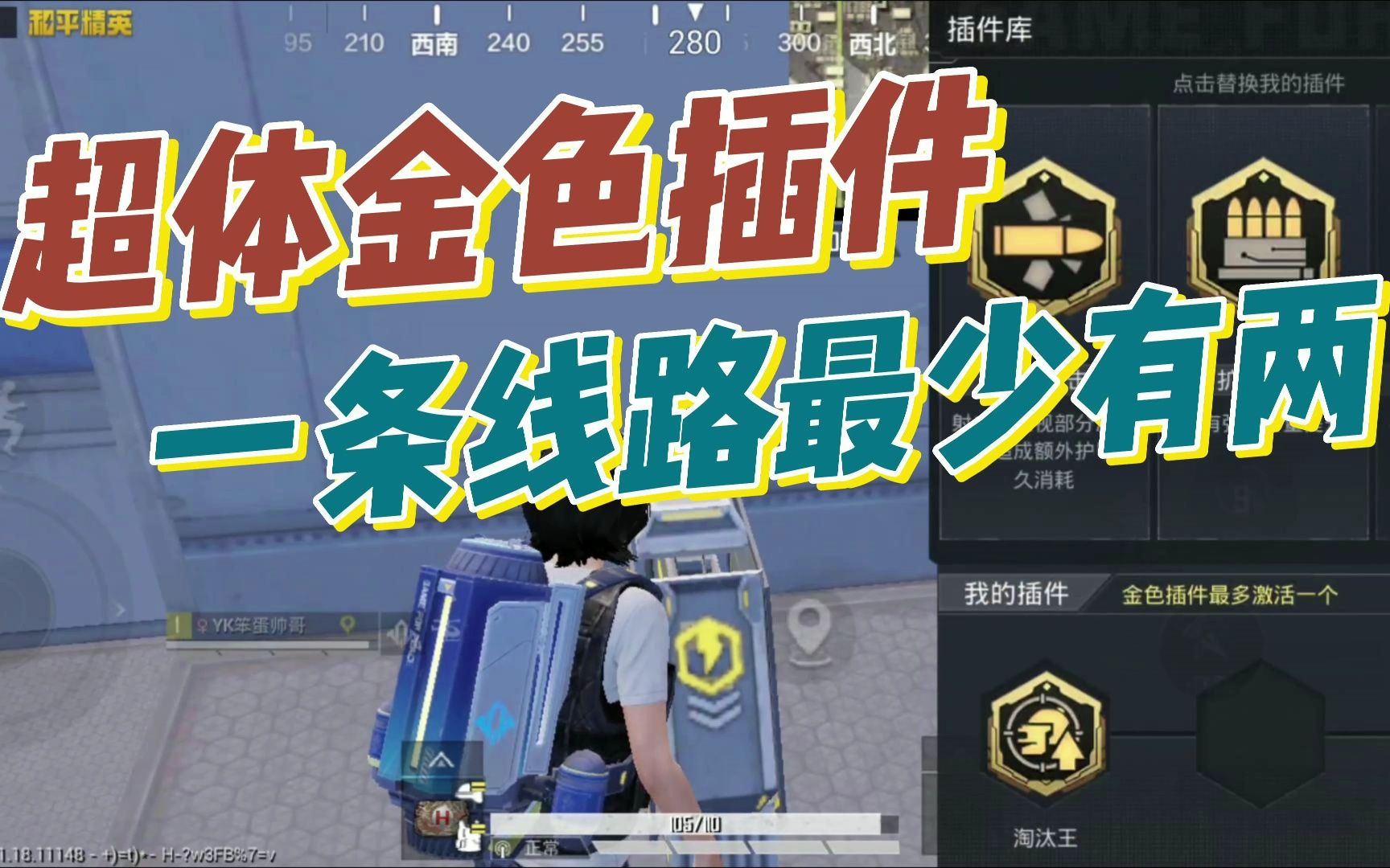 和平精英自瞄辅助永久安卓版免费【香肠派对橘子直装】