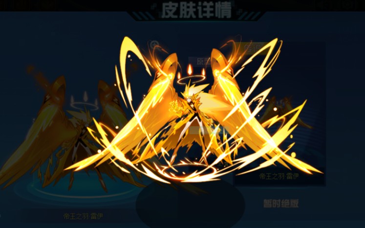 【赛尔号】巅峰浴火玩把圣甲雷伊_哔哩哔哩bilibili_赛尔号