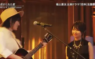 君がくれた夏 搜索结果 哔哩哔哩 Bilibili