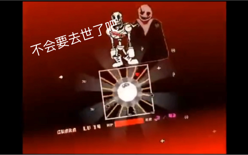 全站第四帕派瑞斯最后的呼吸通关加部分讲解
