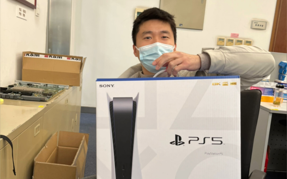 我有ps5啦,时隔两年终于迎娶五公主