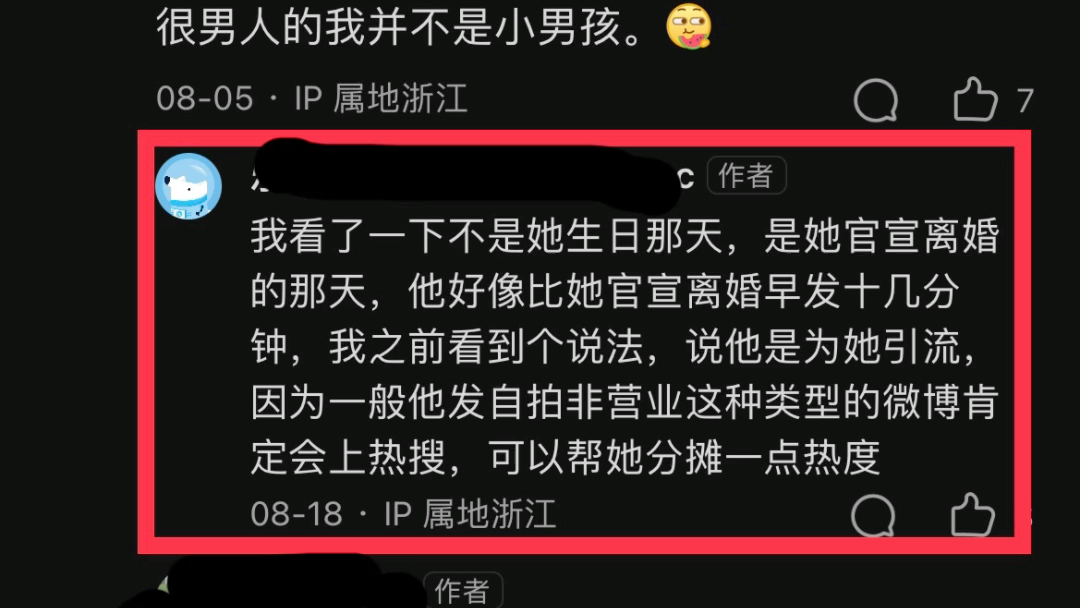 [图]不管真假，但这个解释真的好戳人啊～ 【AB.C】要多合体啊，嗑你们比自己谈恋爱还甜！