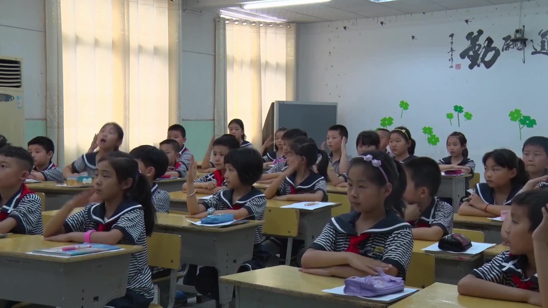 [图]小学数学人教版（部编）三年级上册6.1.口算乘法