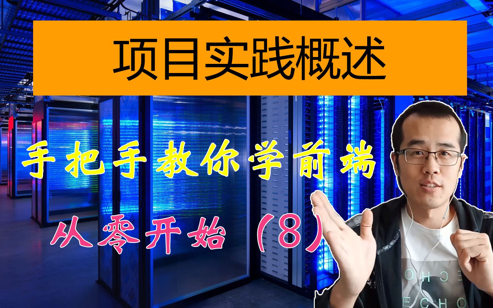 【晓舟报告】适合新手前端开发学习的内容管理系统哔哩哔哩bilibili