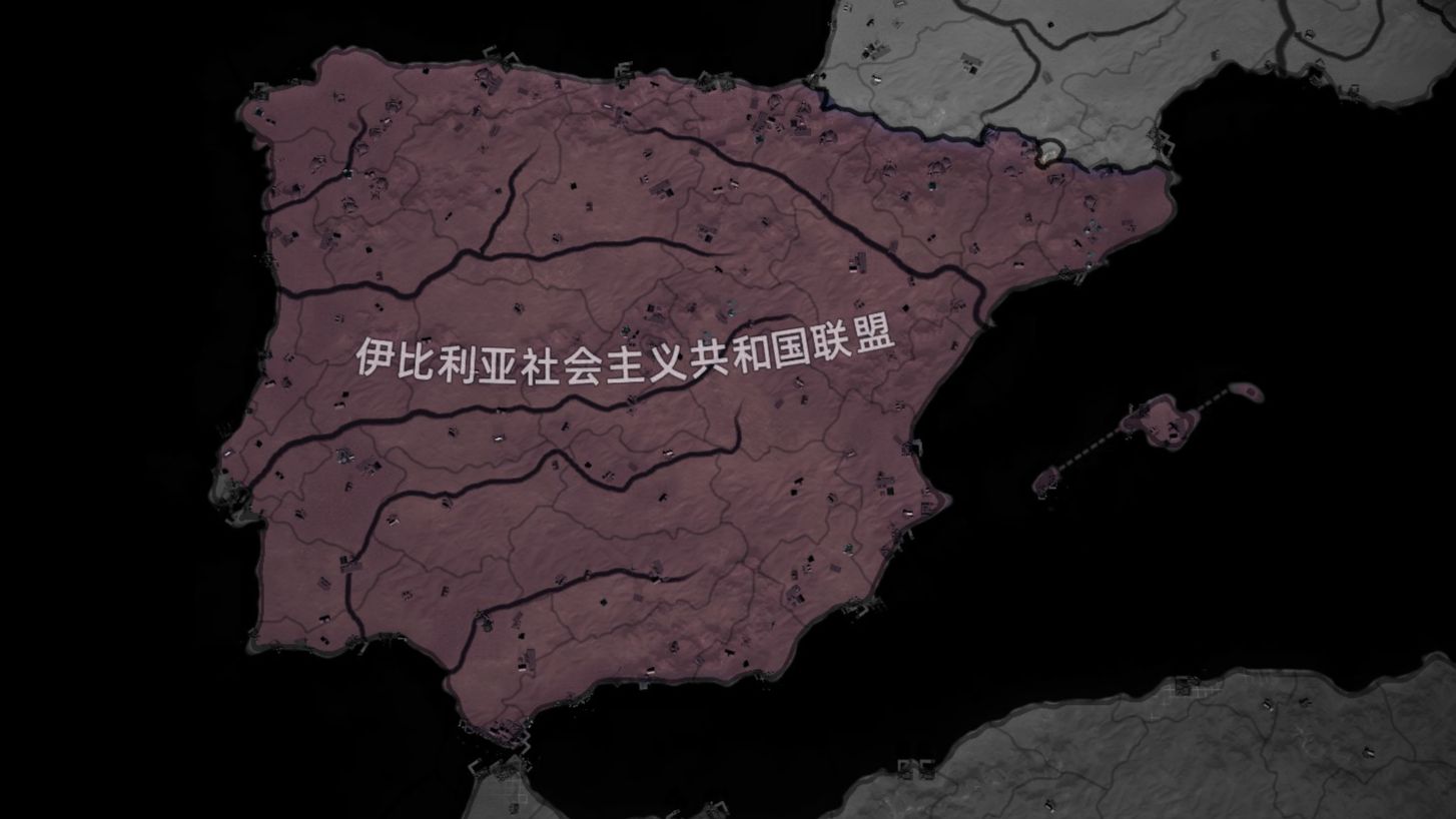 “从头开始吧，伊比利亚。”