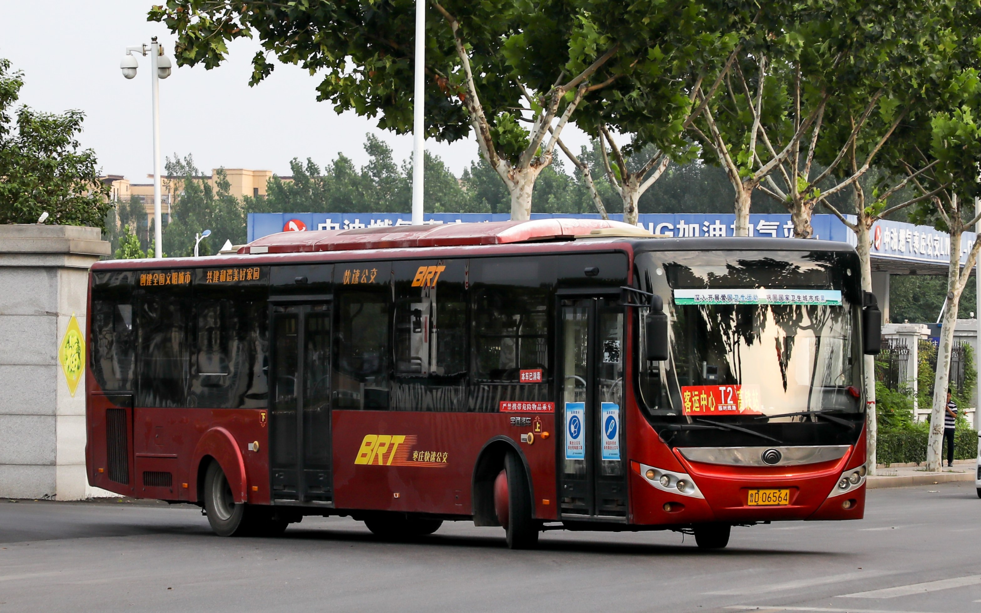 【音频】枣庄brt宇通zk6128hgk走行音(27分钟纯享)