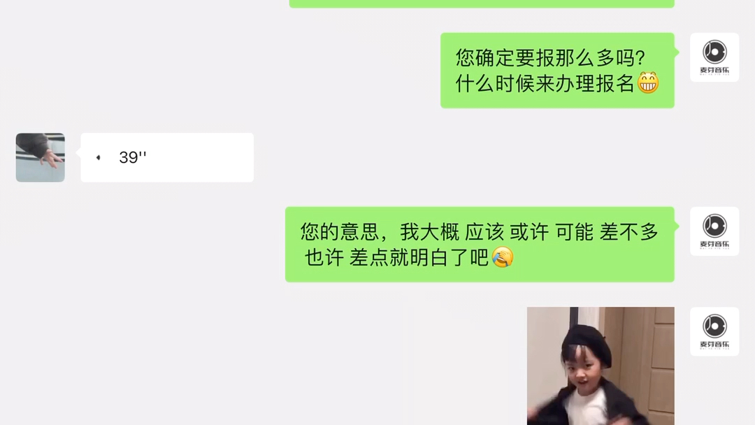 [图]就不能好好说话吗？