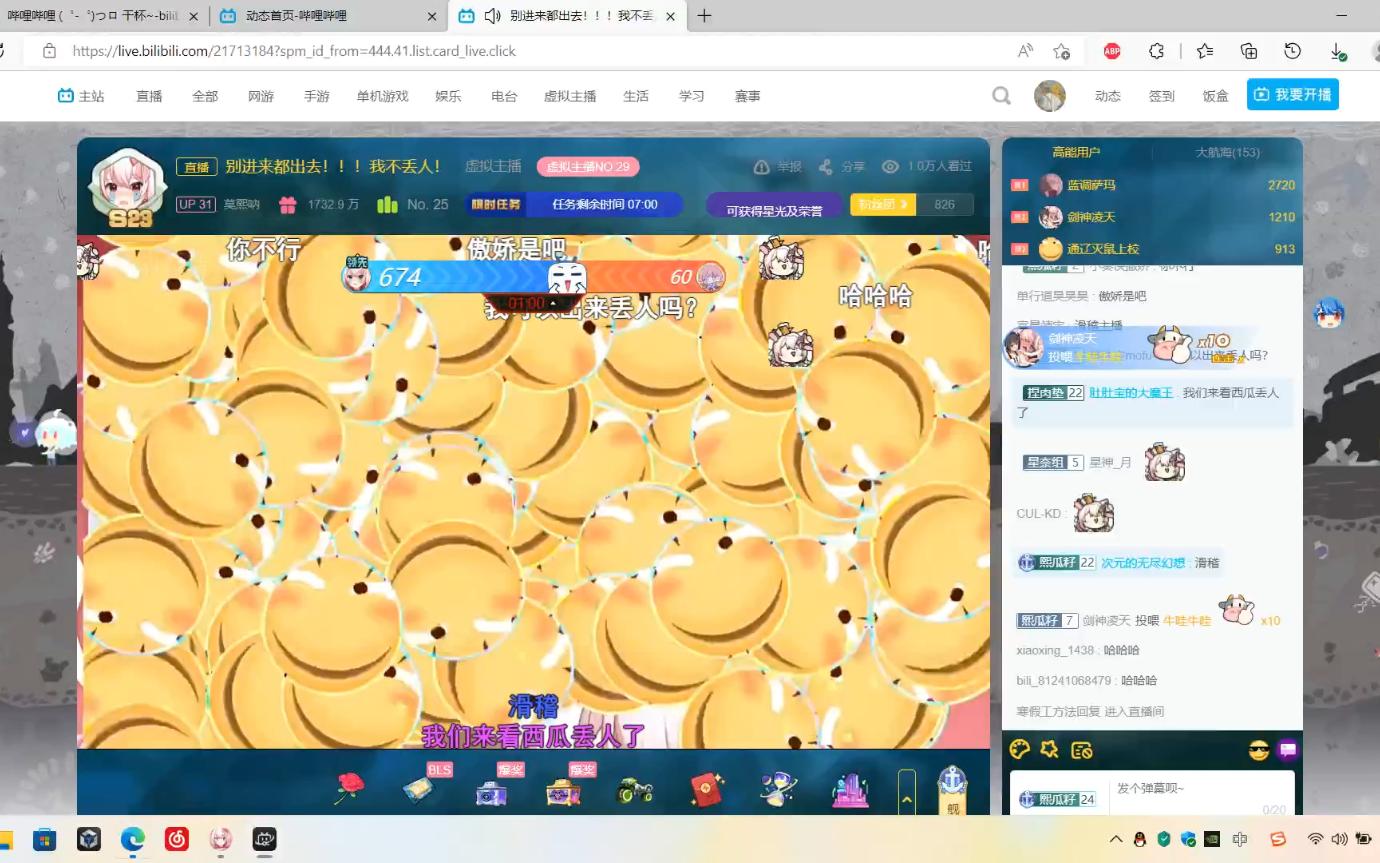 2022.07.06莫熙呐直播录屏哔哩哔哩bilibili