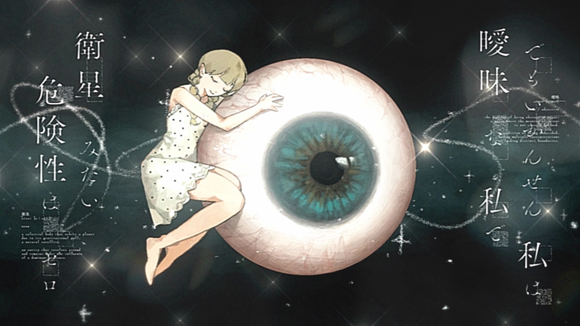 【本家】衛星 - 音街ウナ【カササギ】
