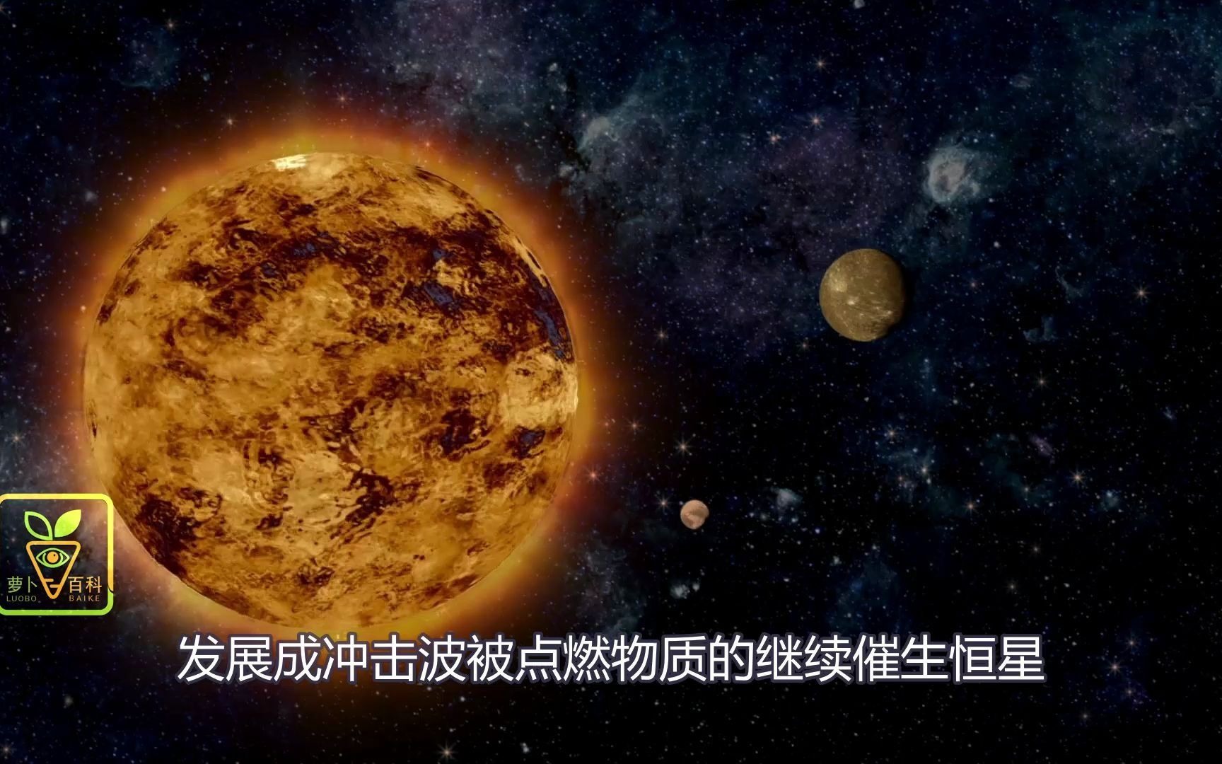 7分鐘帶你瞭解太陽地球月亮是怎麼形成的揭開它們背後的奧秘