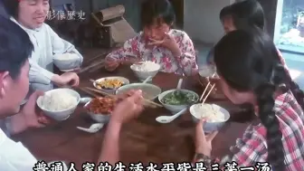 1980年苏州普通家庭吃午餐影像：一家五口人四个菜，幸福满满！