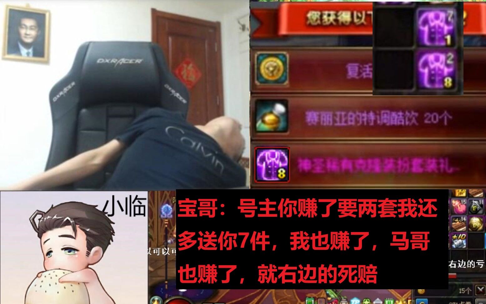 当开出透明天空套x2时旭旭宝宝直接猝死号主已经哭晕在厕所