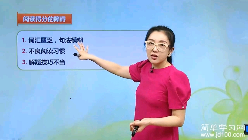 麻雪玲:英语单词怎么背诵