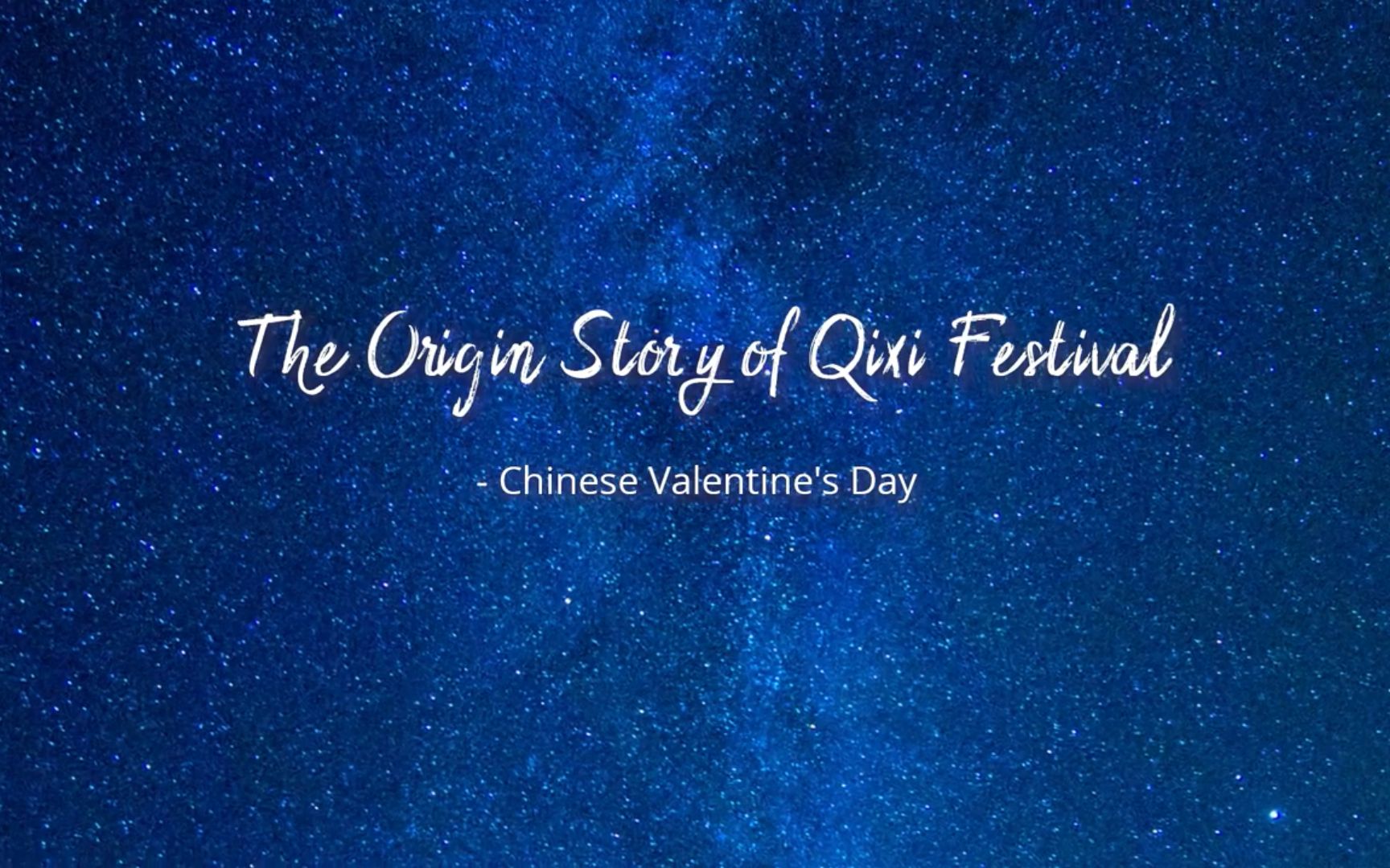 七夕节的故事~Qixi Festival  Story behind Chinese Valentine's Day哔哩哔哩bilibili