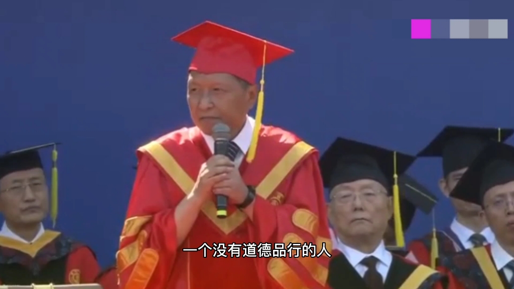 西安交通大学校长王树国2020届毕业典礼脱稿演讲:德才兼备德为先哔哩哔哩bilibili