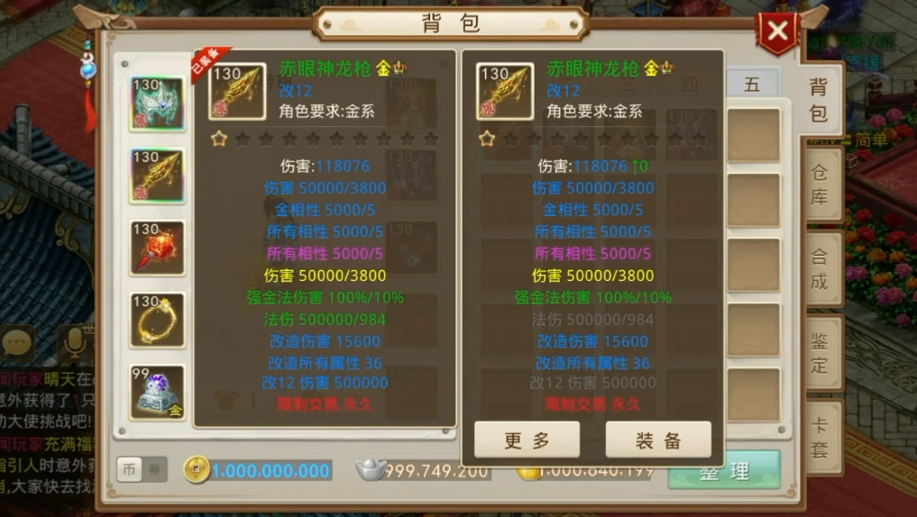 问道手游sf《无限元宝》《无限积分》《人物秒十》《成品装备》《上线