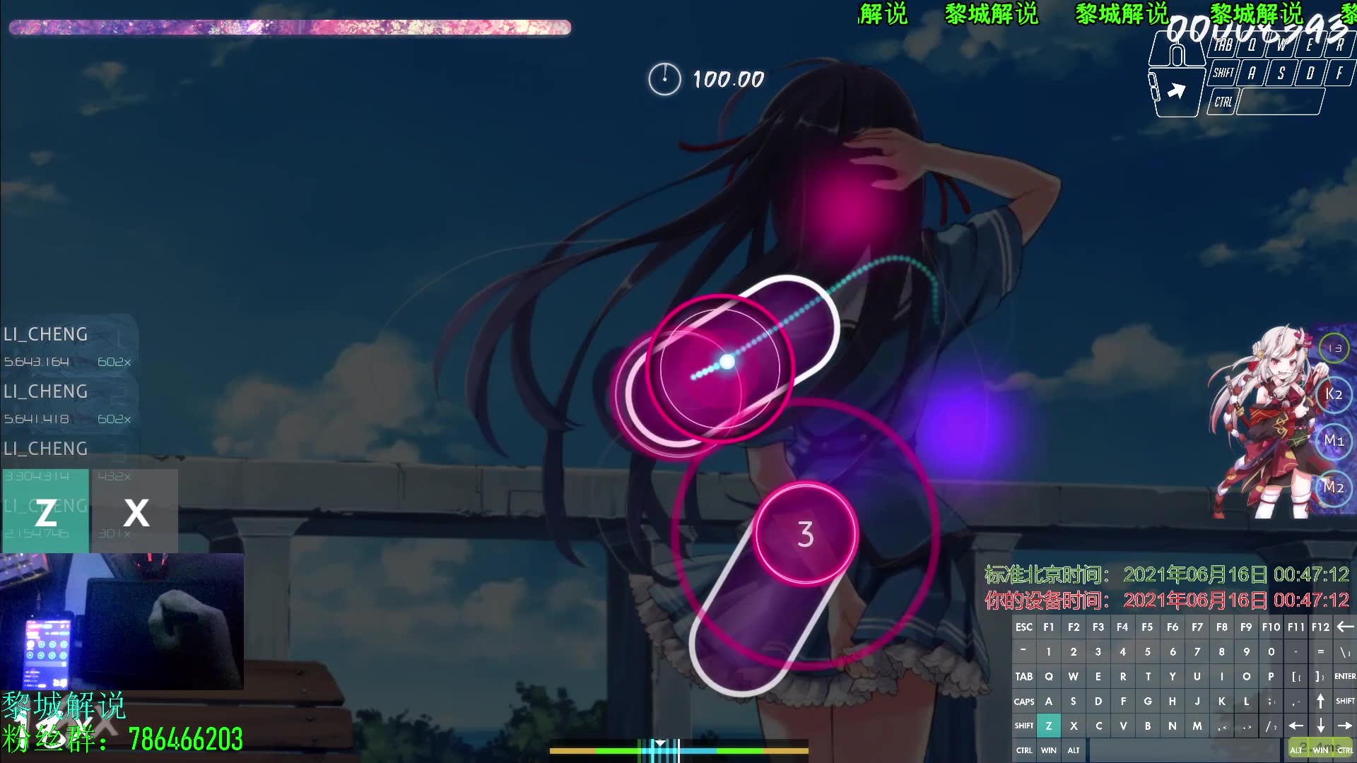 [图]【OSU】Dear You