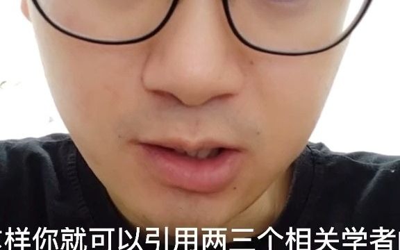 毕业论文概念简介的写法很简单,但是降重很难!!这篇教会你如何进行降重!哔哩哔哩bilibili