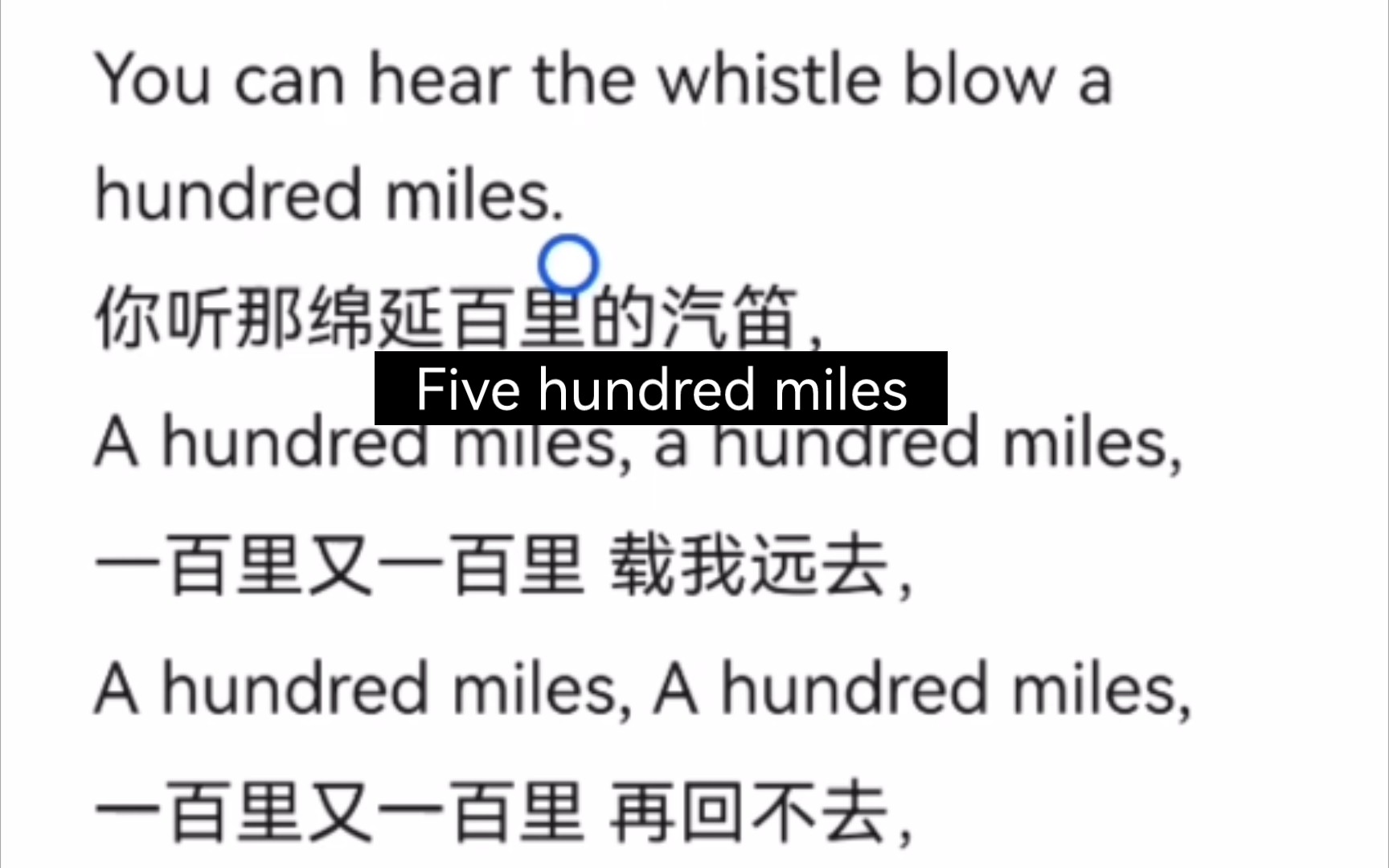 [图]清唱《Five hundred miles》唱的不好，本人五音不全，英语发音不准，不喜勿喷，跪谢