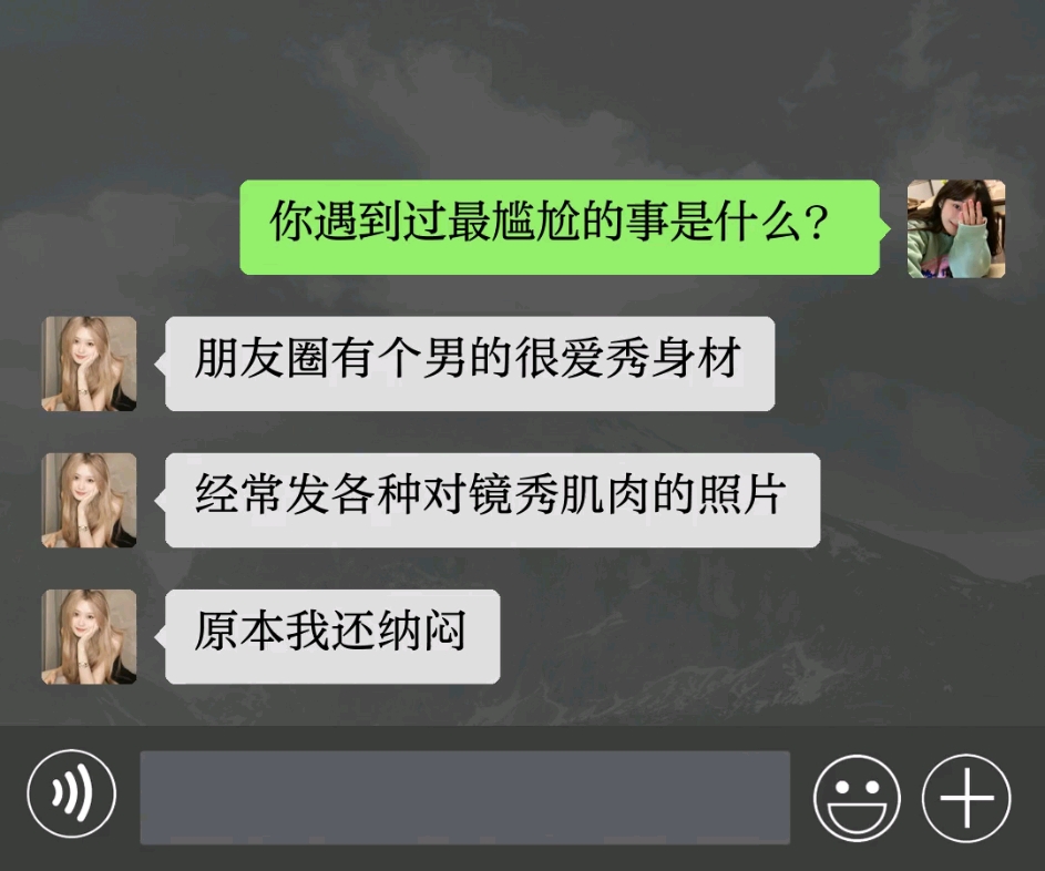 {君悦华舟}#意想不到的结局哔哩哔哩bilibili