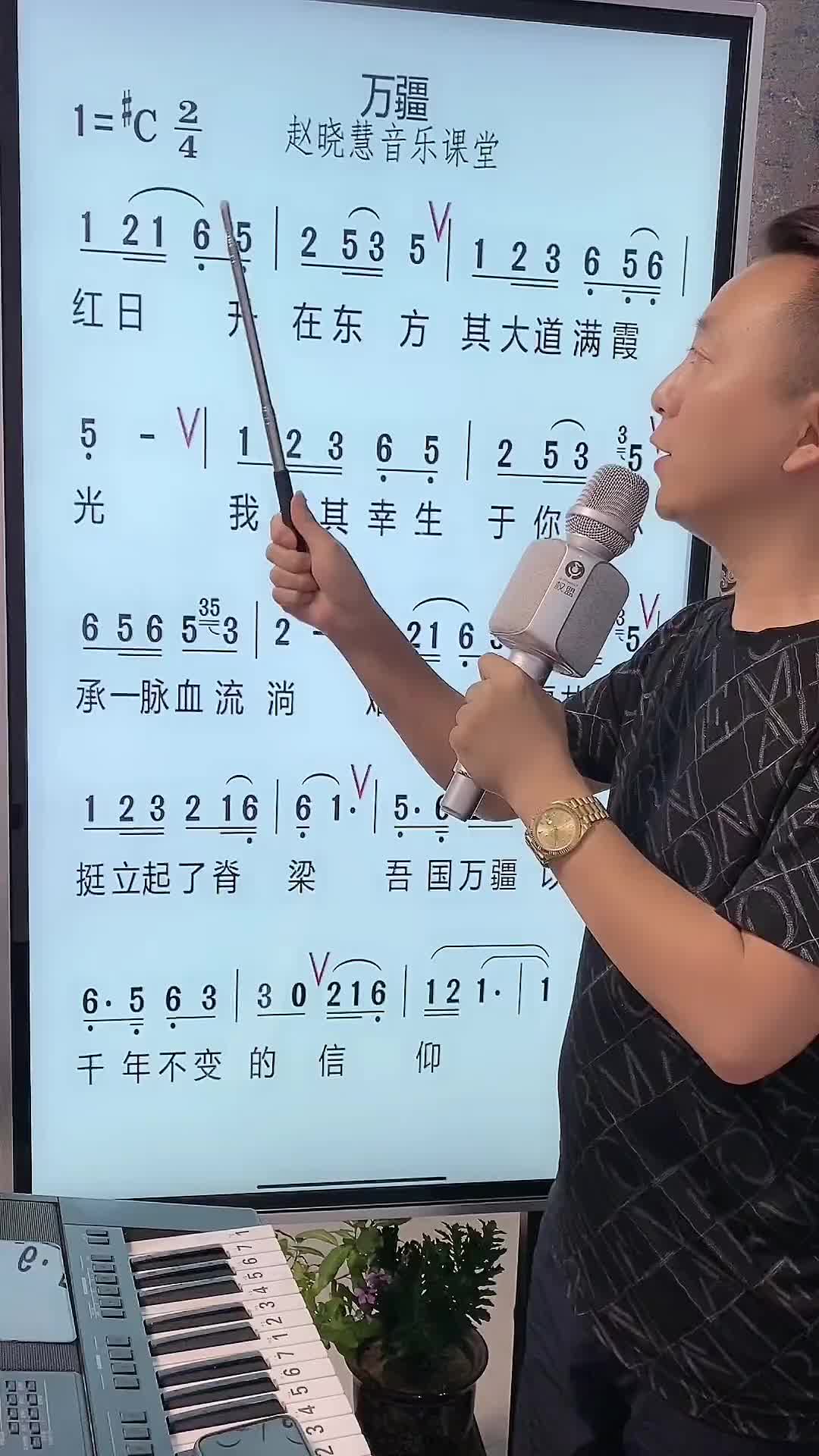 万疆陶笛六孔图片