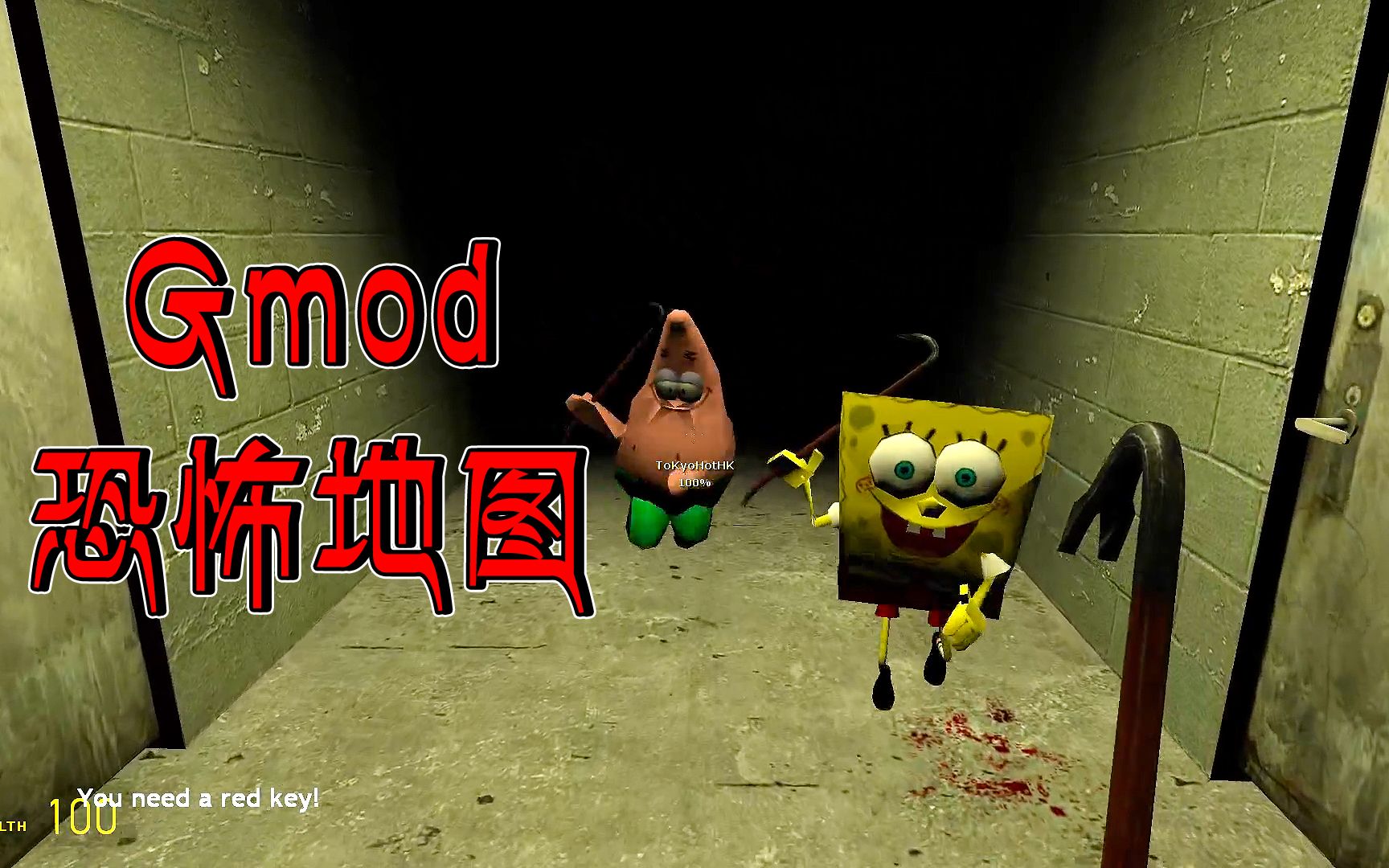 gmod恐怖地图丨小姐姐玩恐怖游戏一点都不害怕甚至全程都在笑
