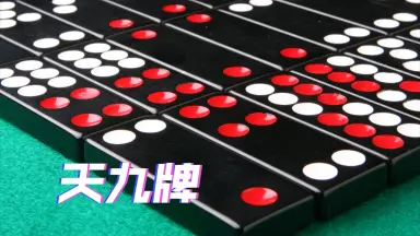 鬼牌-哔哩哔哩_Bilibili