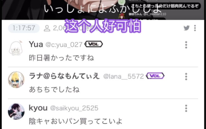 [图]【kyou×VOL】VOL：kyou桑请快让我听听你的声音吧(˘•̥ω•̥˘)