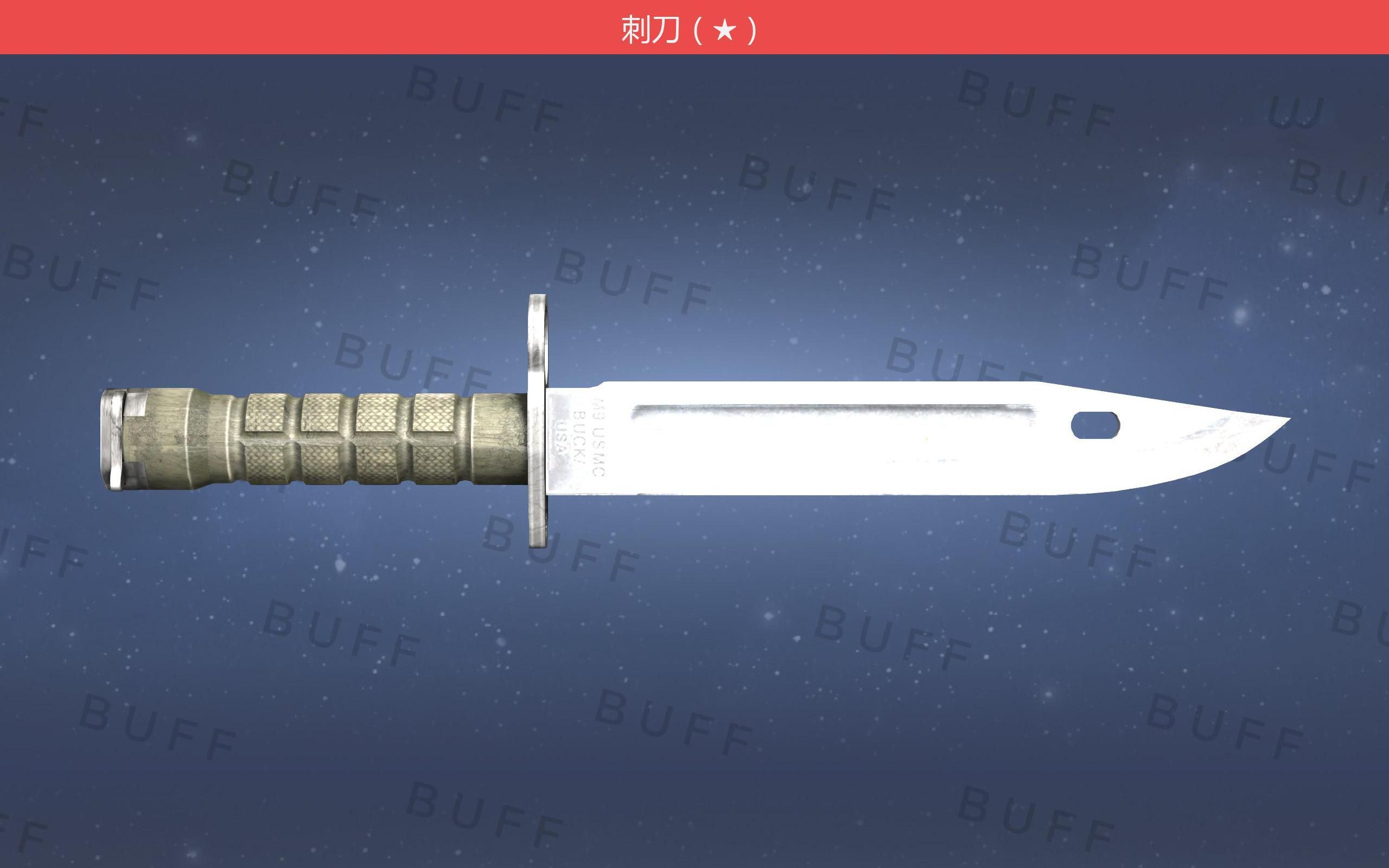 【cs2开箱】送你一把原皮刺刀!人少机会大!自己把握吧