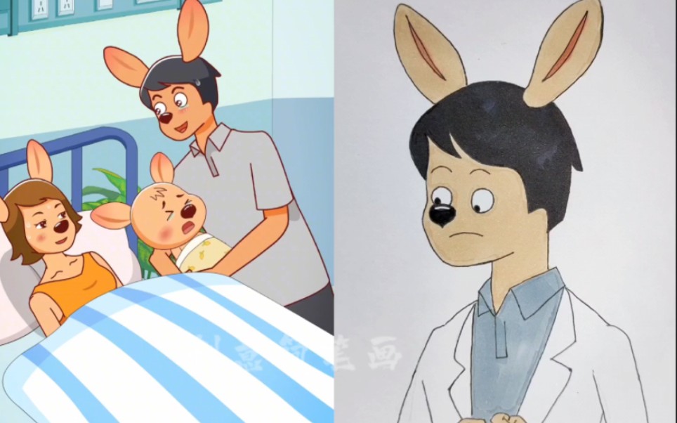 看动画学画袋鼠爸爸