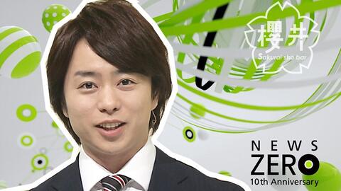 Arashi News Zero 失而复得的6000箱资料 哔哩哔哩