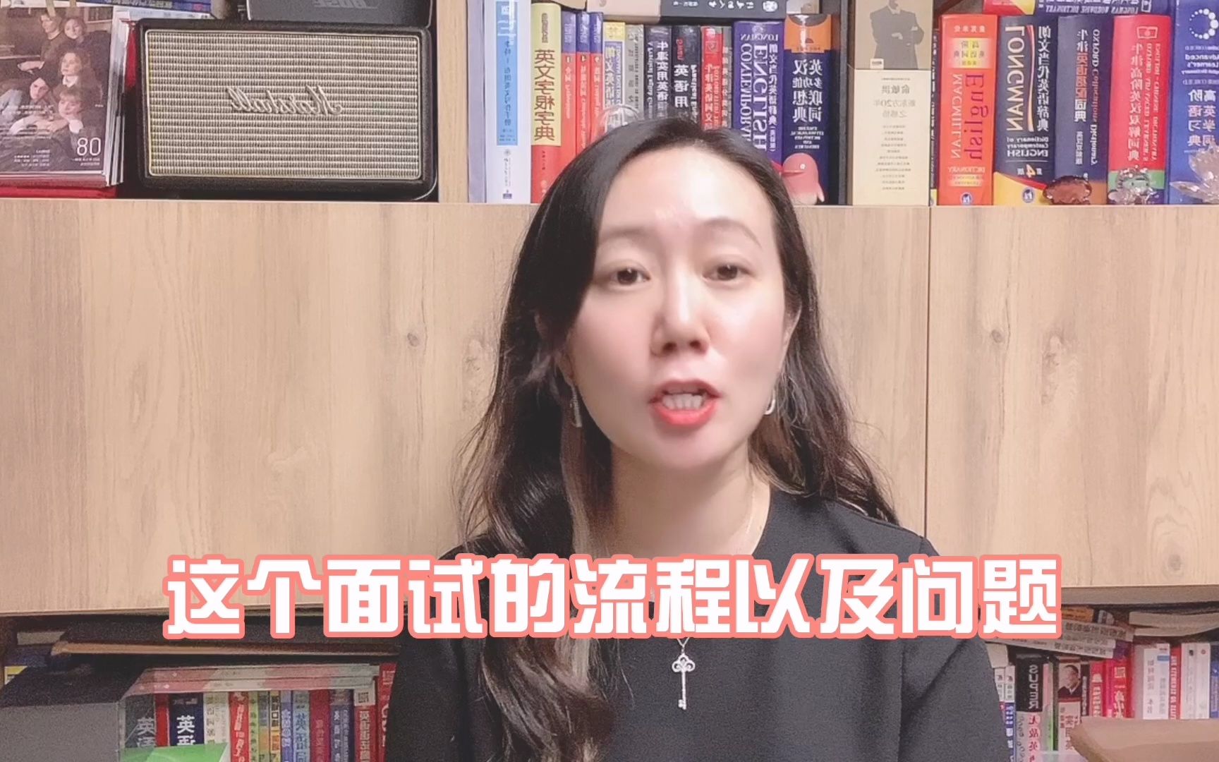 田静老师|复试面试紧张怎么办-考研英语田静-考研英语田静-哔哩哔哩视频