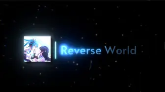 Download Video: 使用ReverseWorld速推EC起床