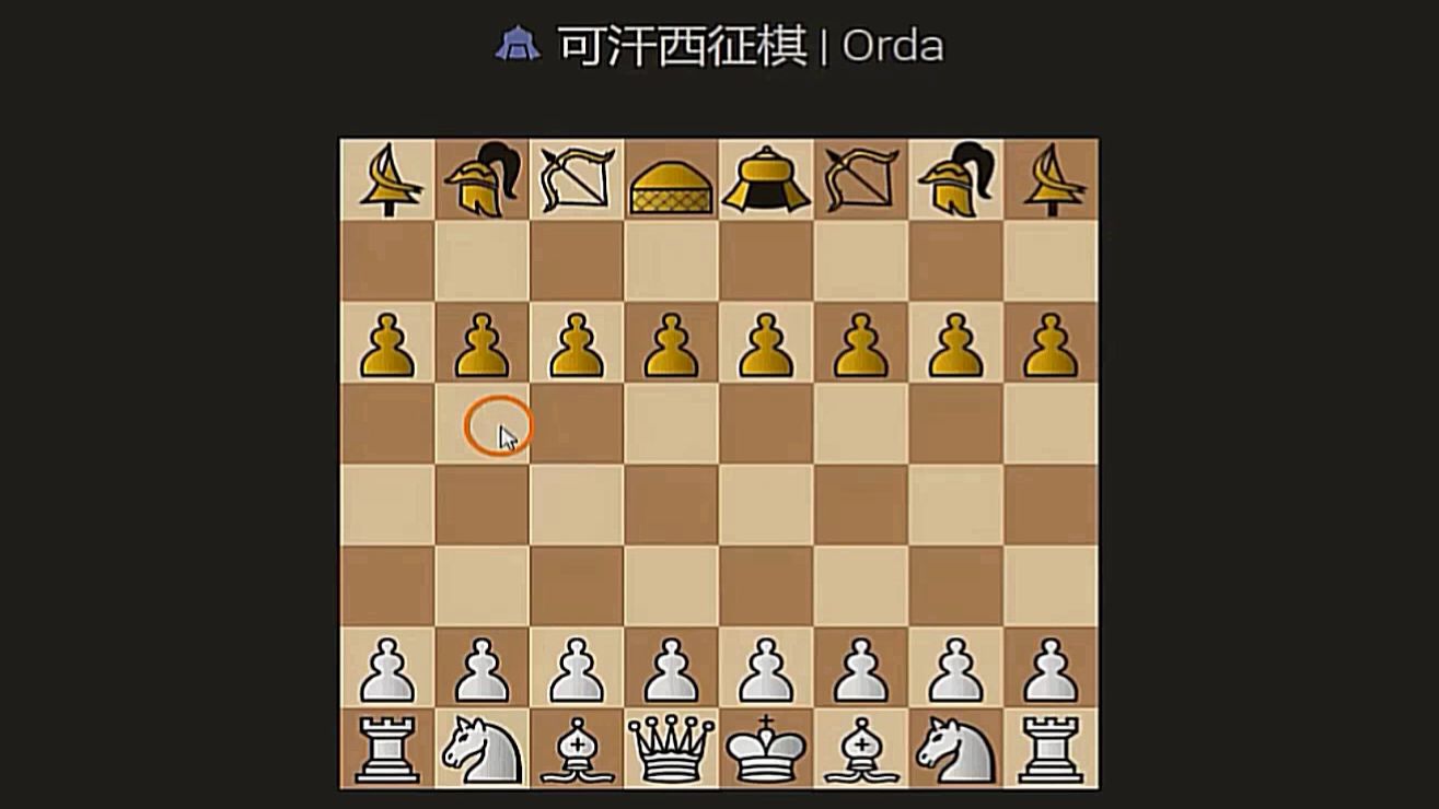 棋类网站简介PYchess单机游戏热门视频